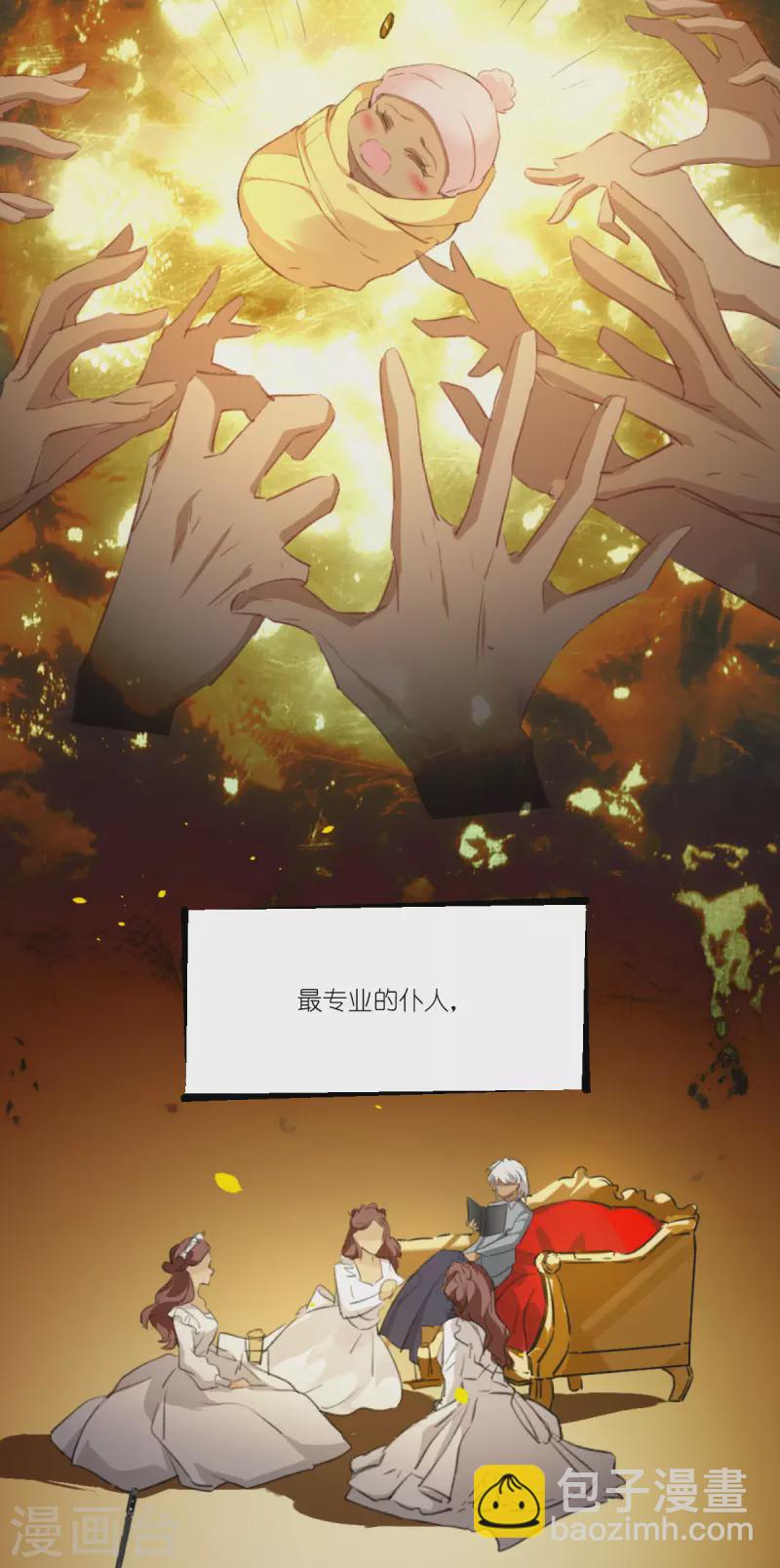 第228话 不一样的人生2