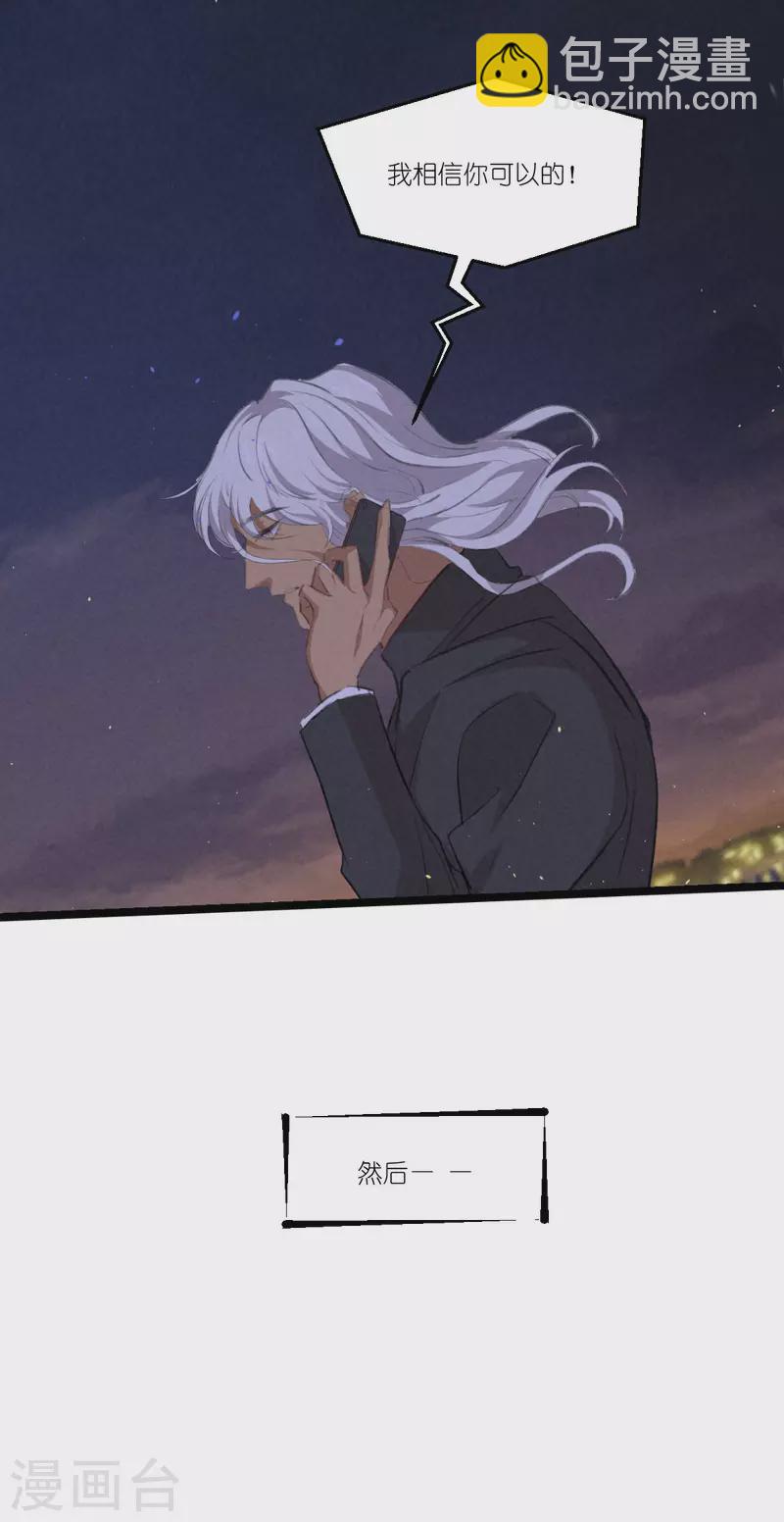 第228话 不一样的人生21