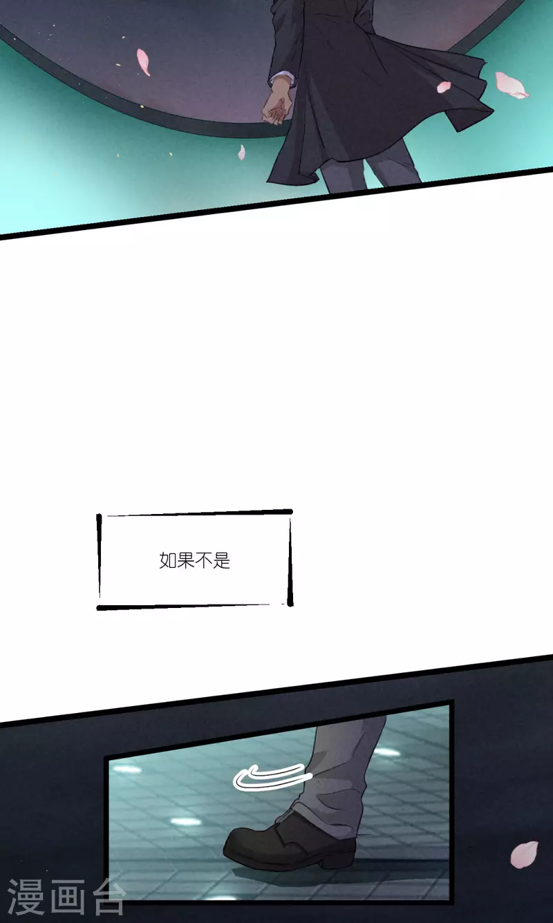 第228话 不一样的人生23