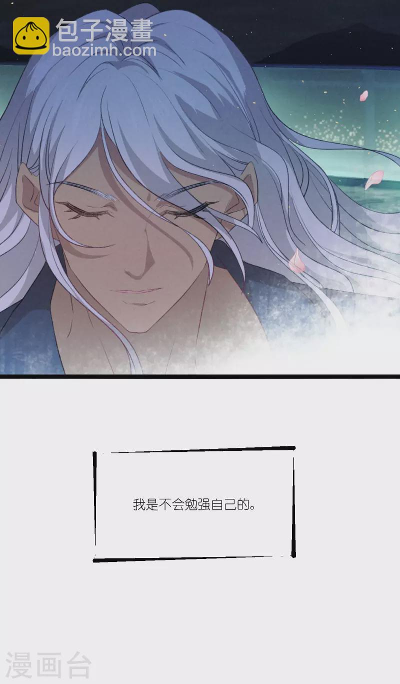 第228话 不一样的人生24