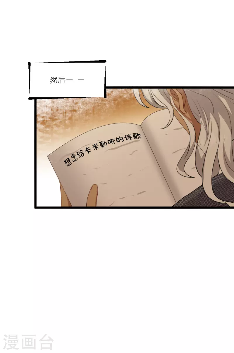 第228话 不一样的人生25
