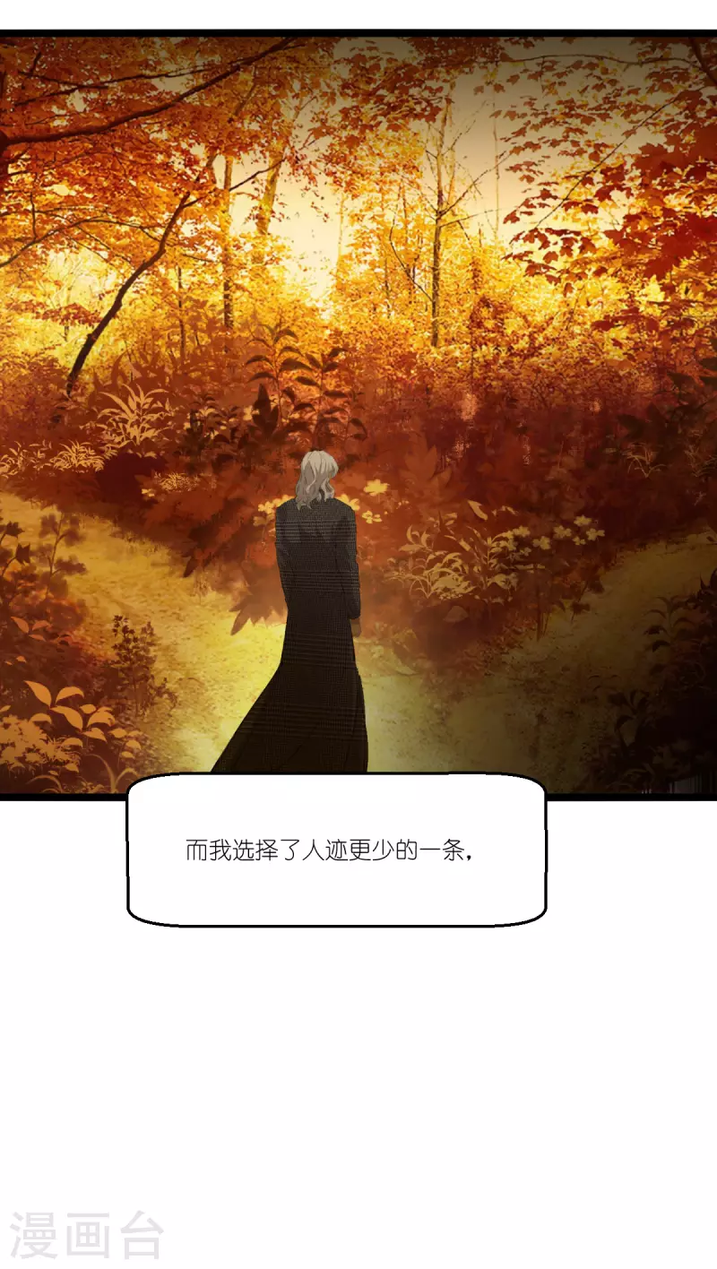 第228话 不一样的人生26