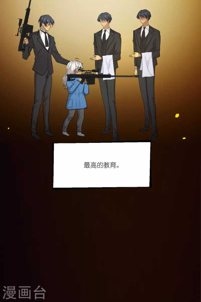 第228话 不一样的人生3
