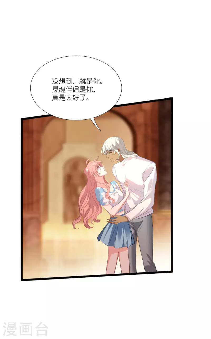 第228话 不一样的人生30