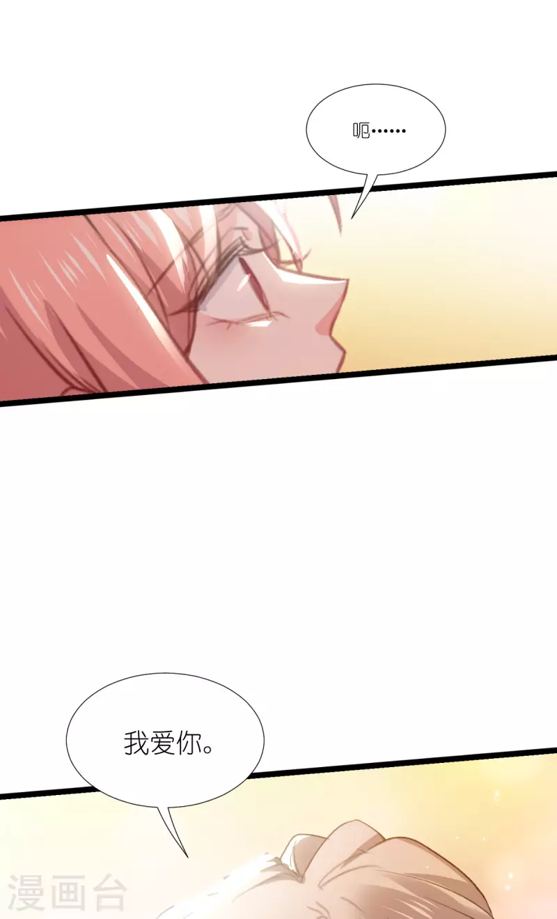 第228话 不一样的人生31