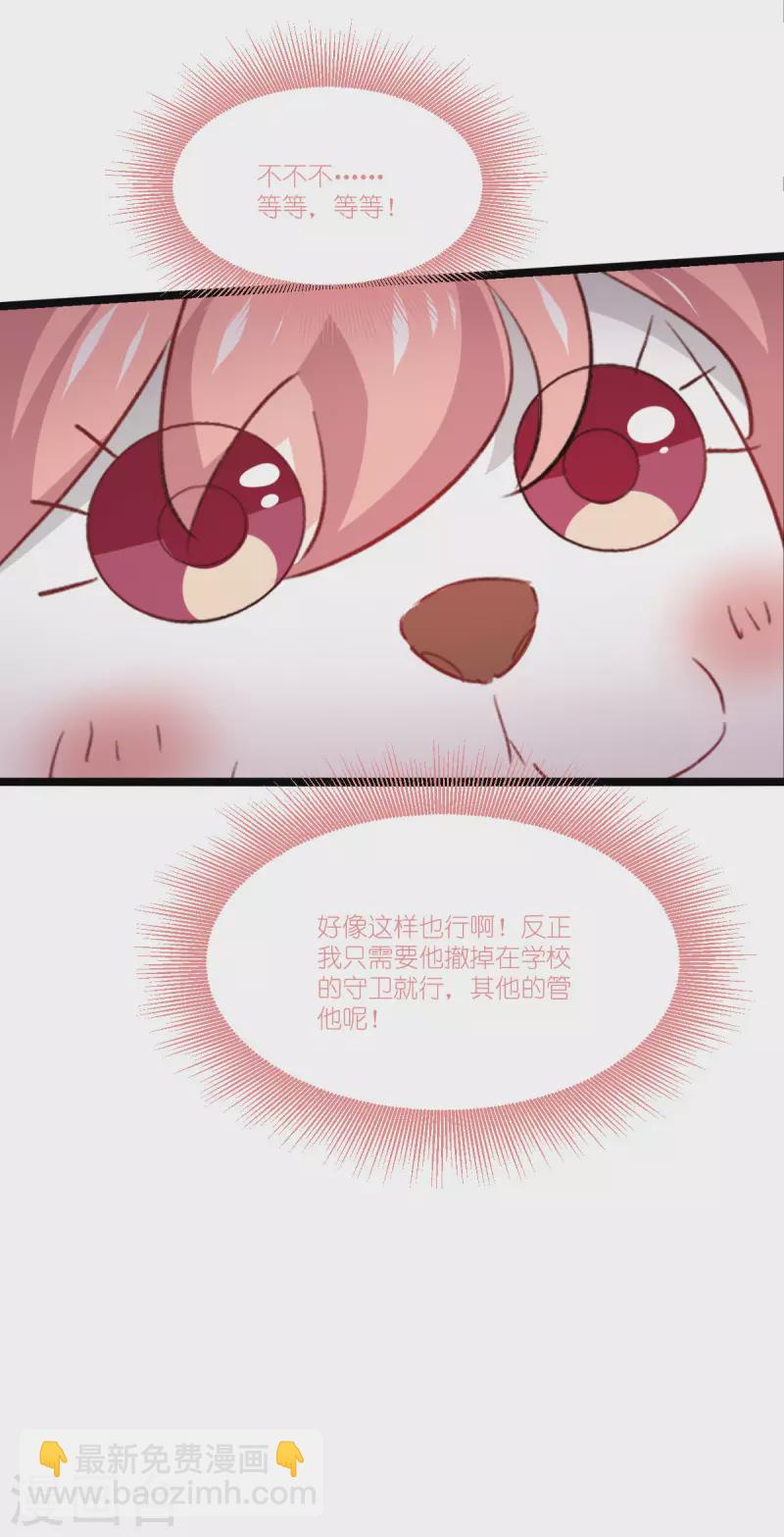 第228话 不一样的人生36