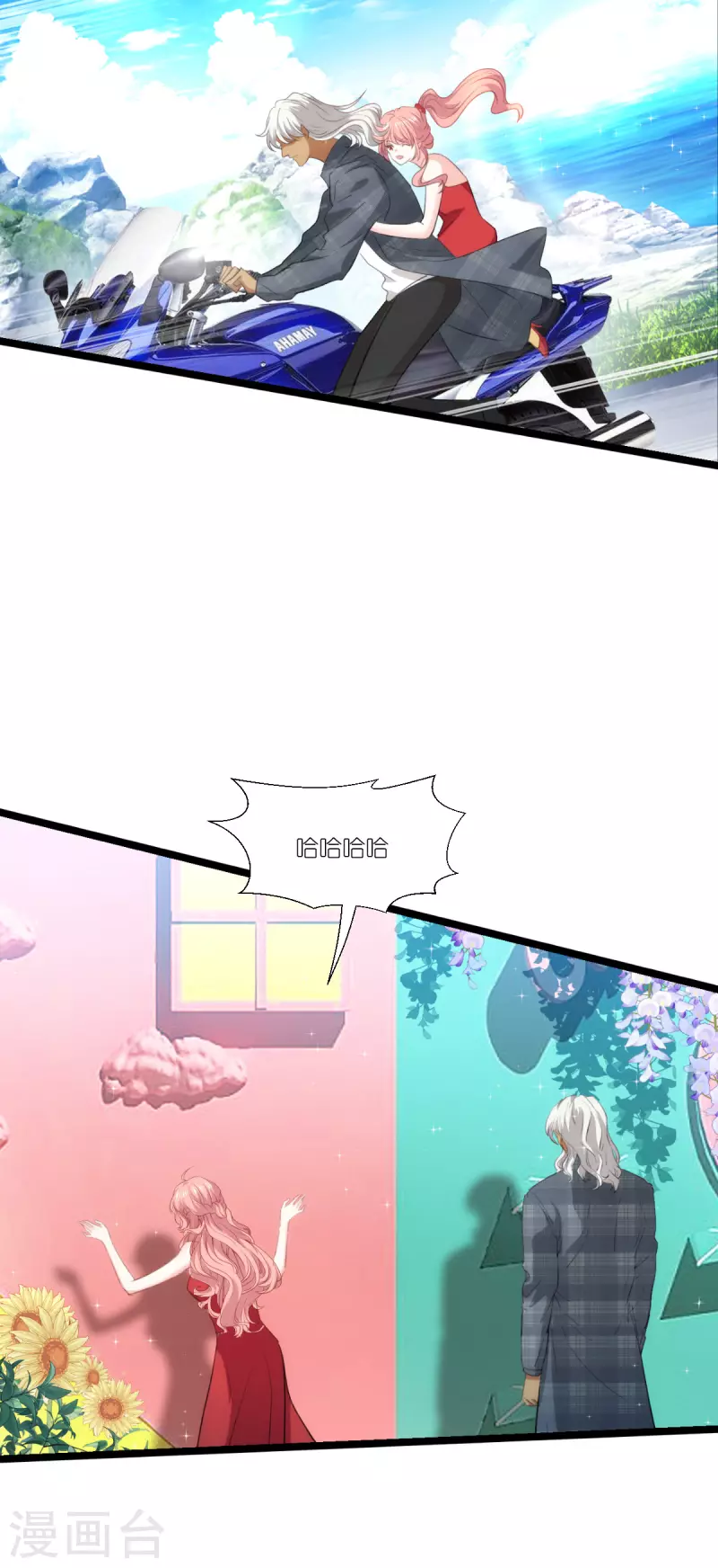 第228话 不一样的人生41