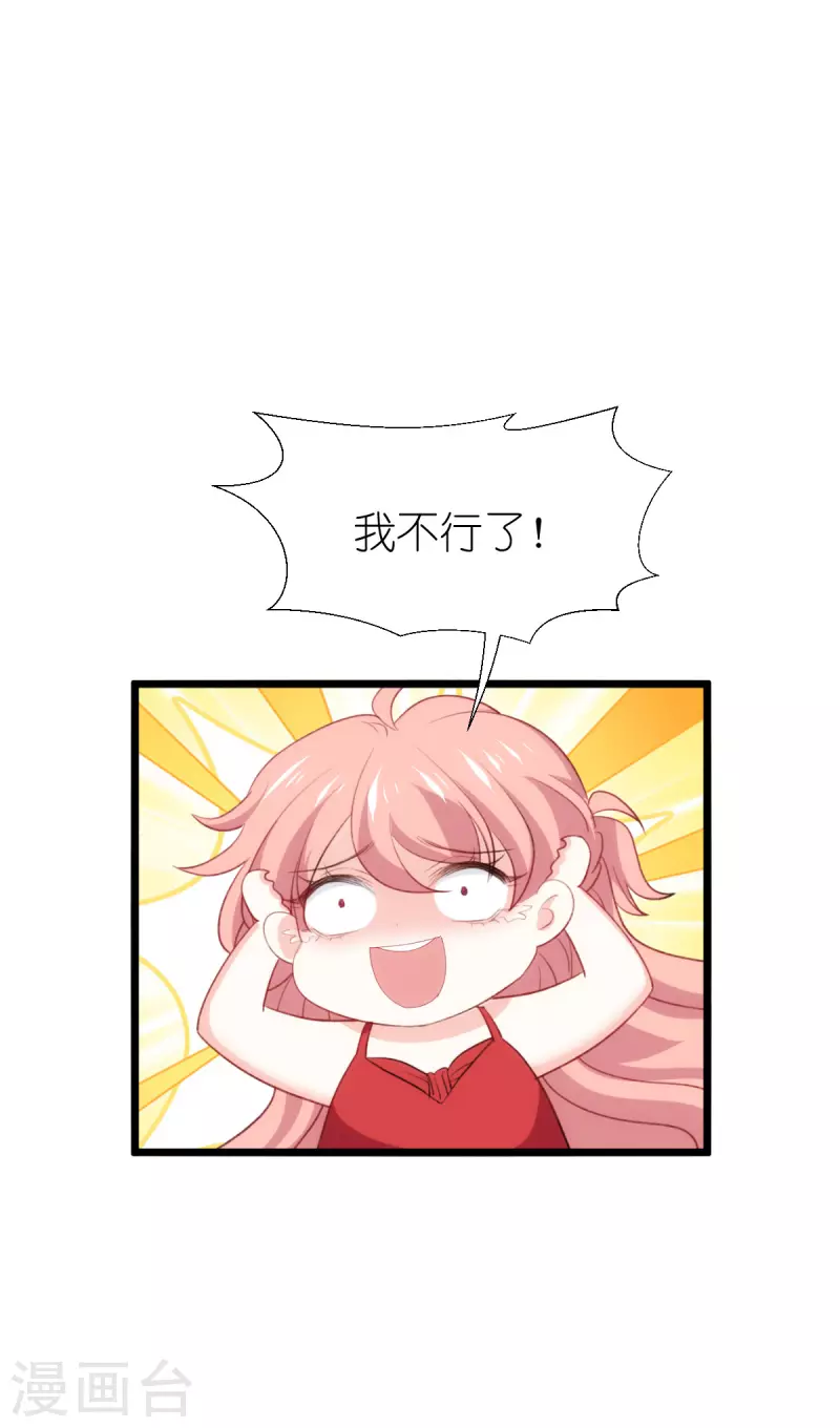第228话 不一样的人生42