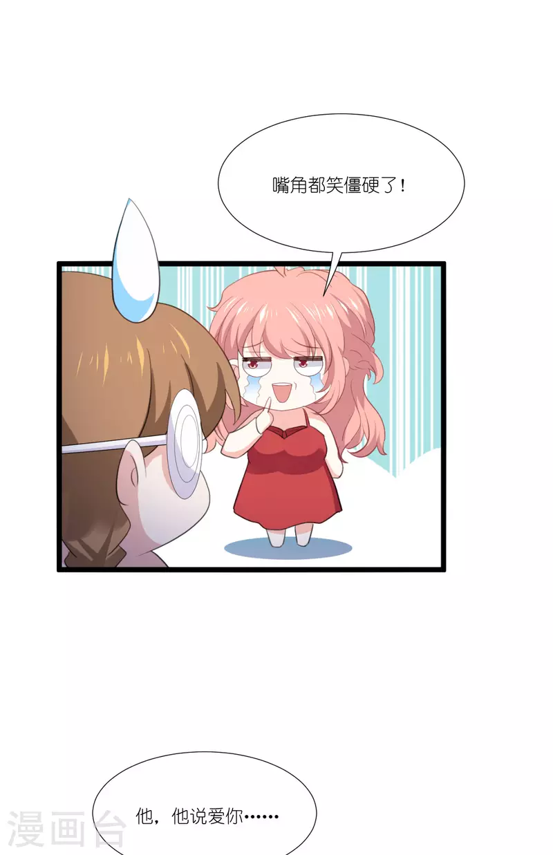 第228话 不一样的人生43