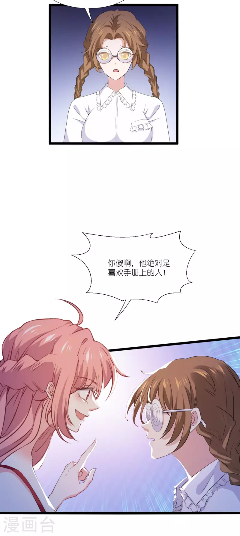 第228话 不一样的人生44