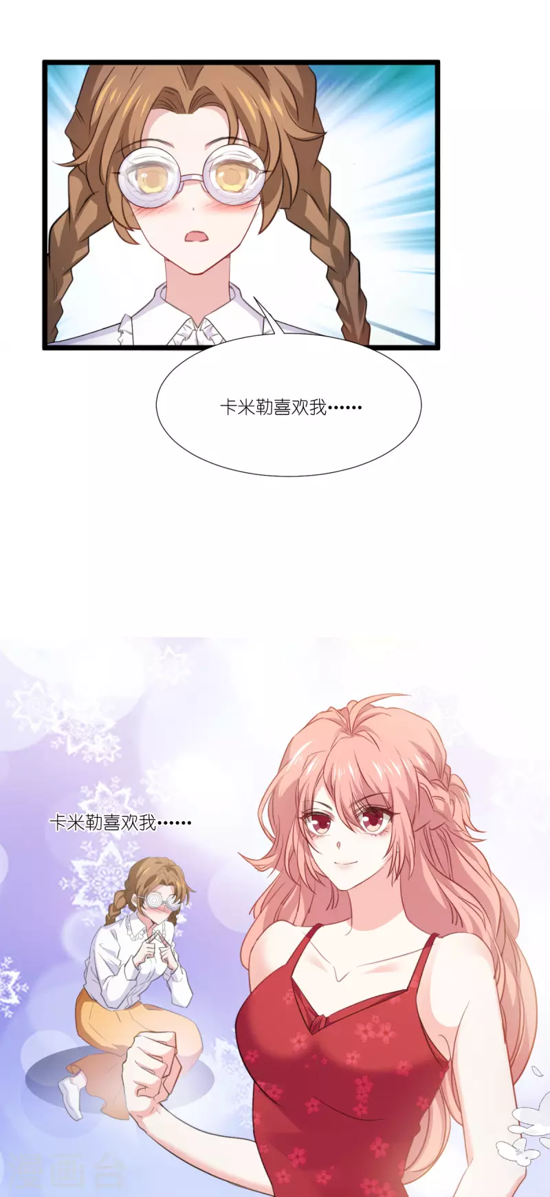 第228话 不一样的人生46