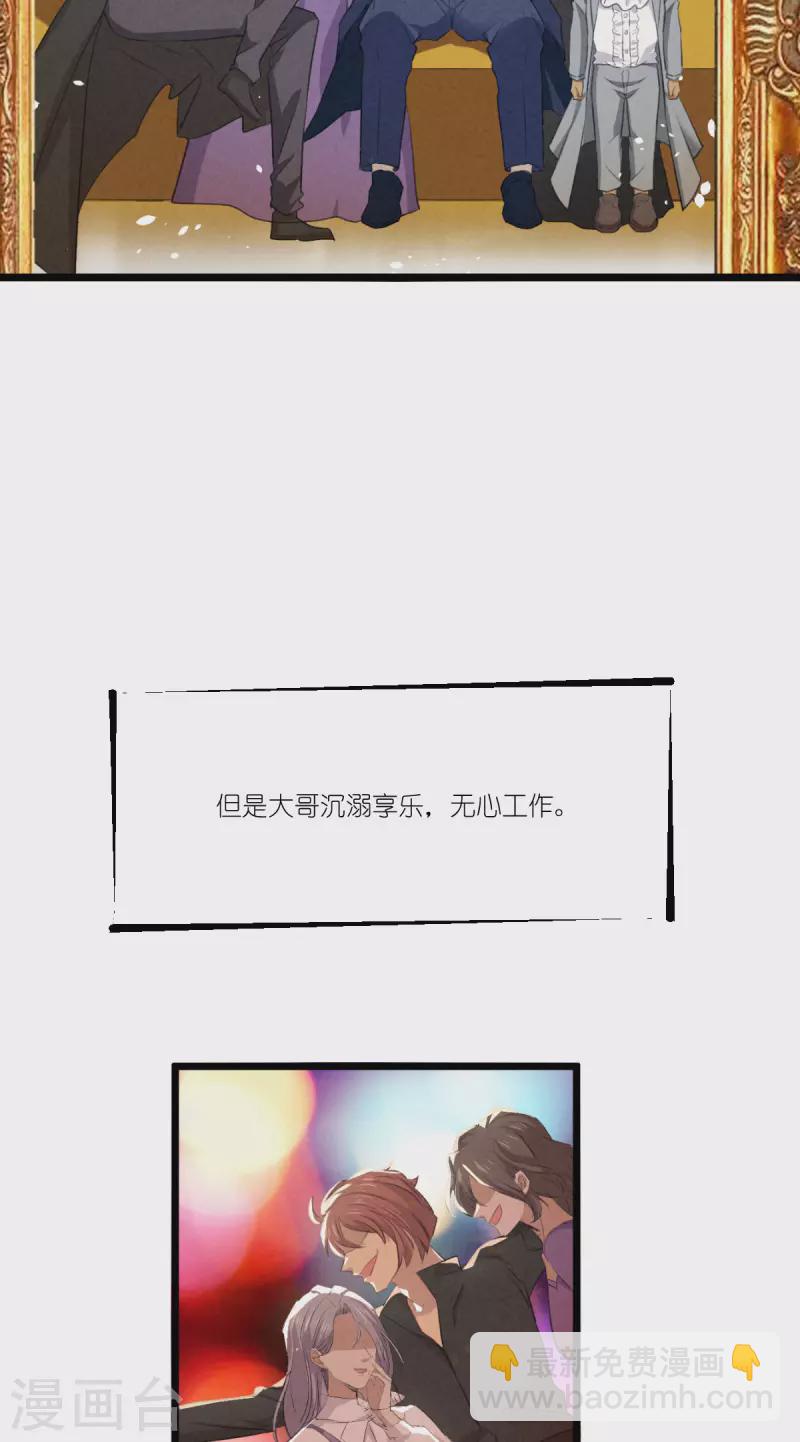 第228话 不一样的人生7