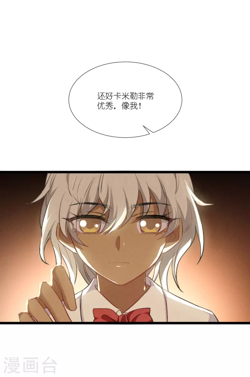 第228话 不一样的人生9