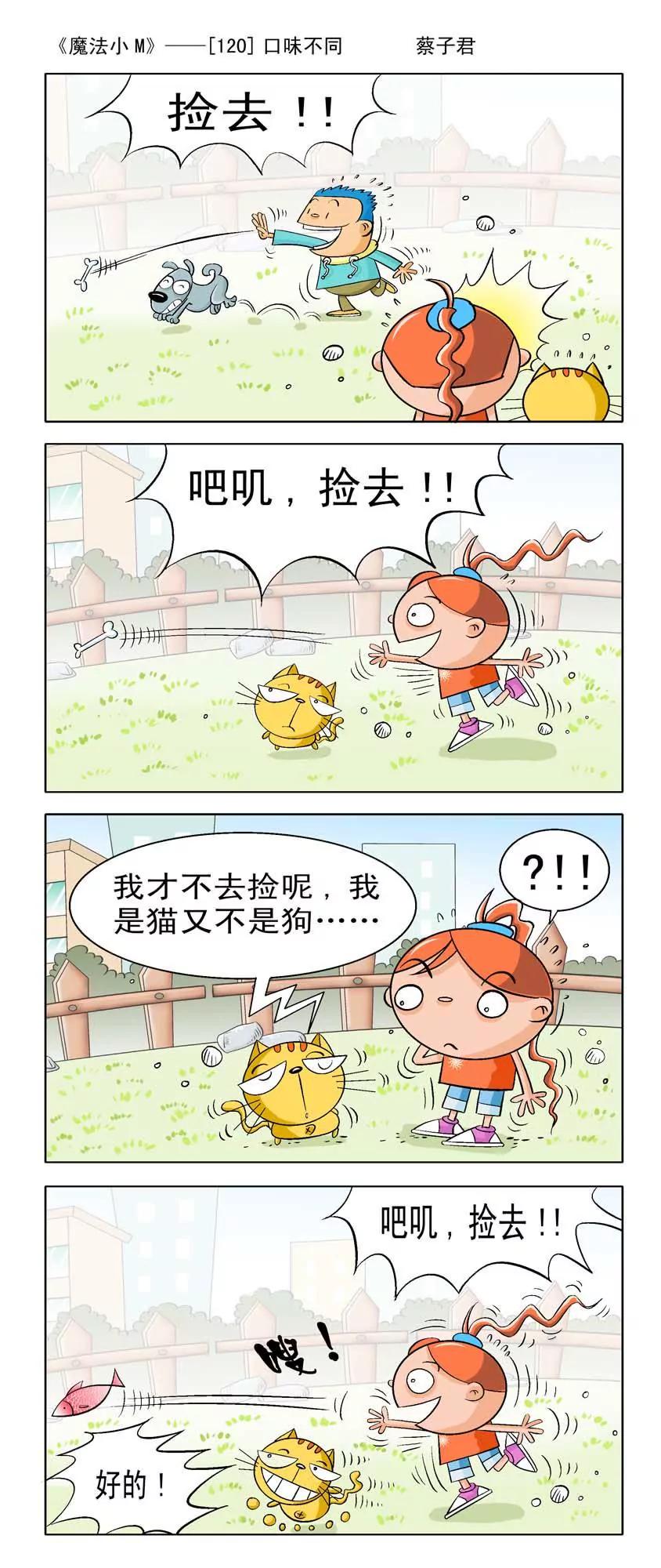 第1话1