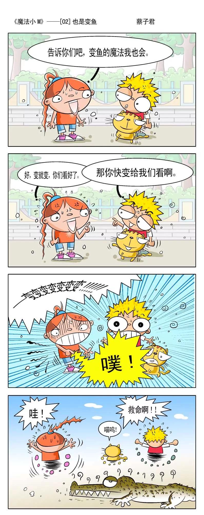 第1话3