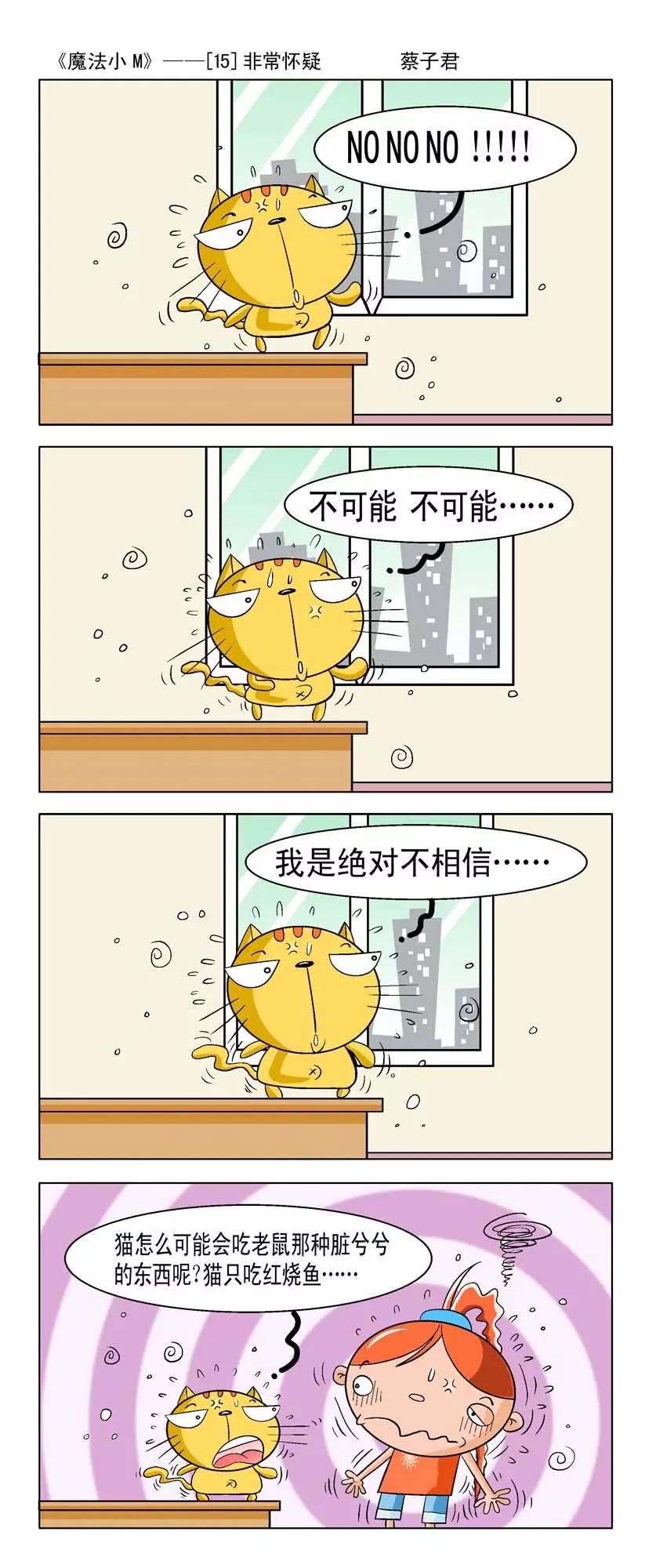 第2话6