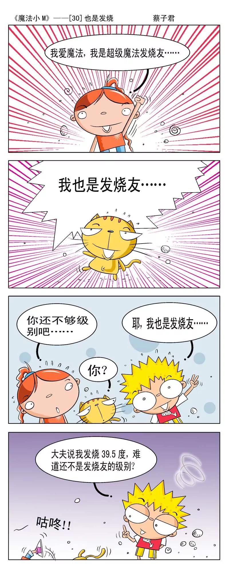 第4话1