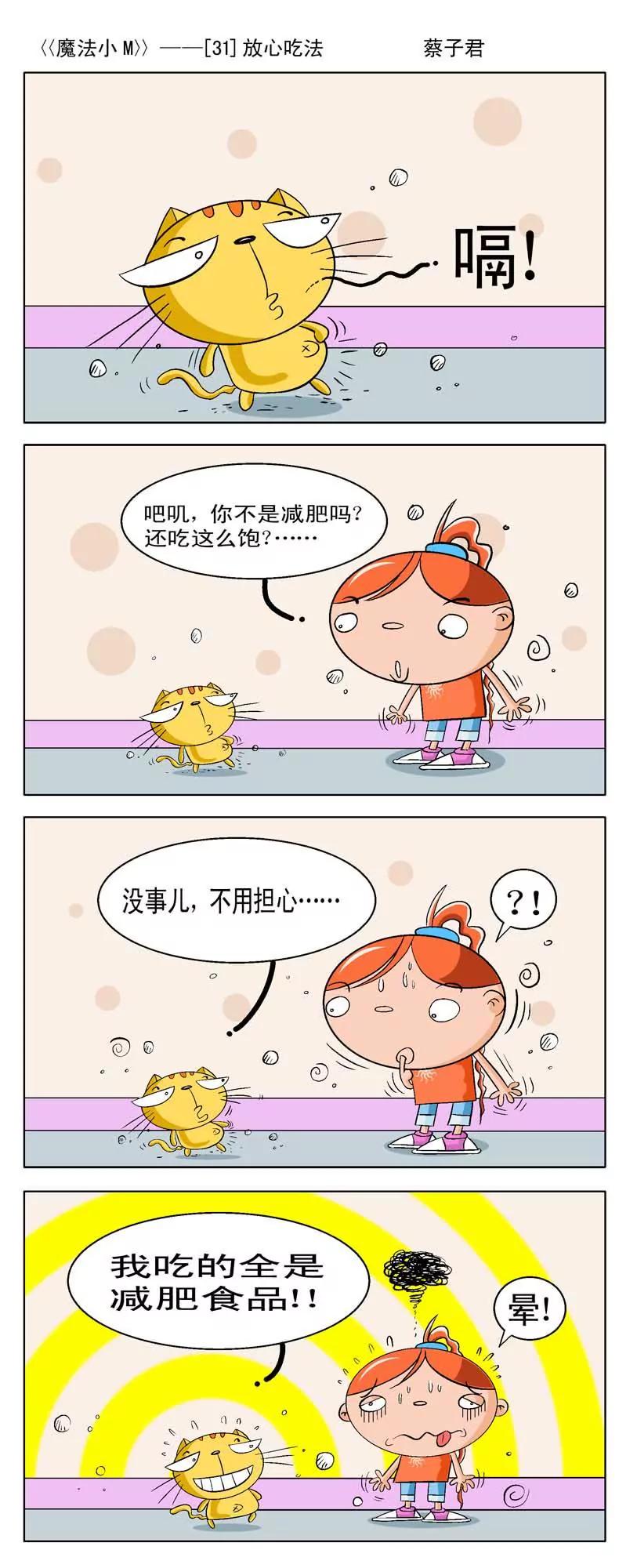 第4话2