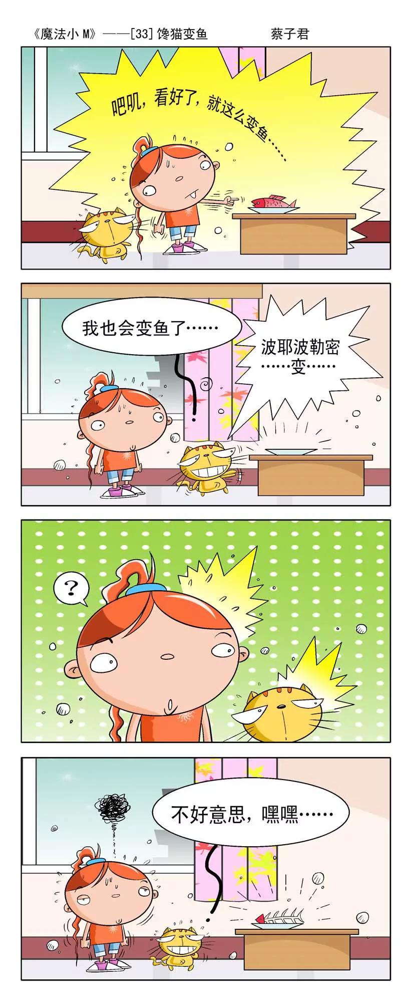 第4话4