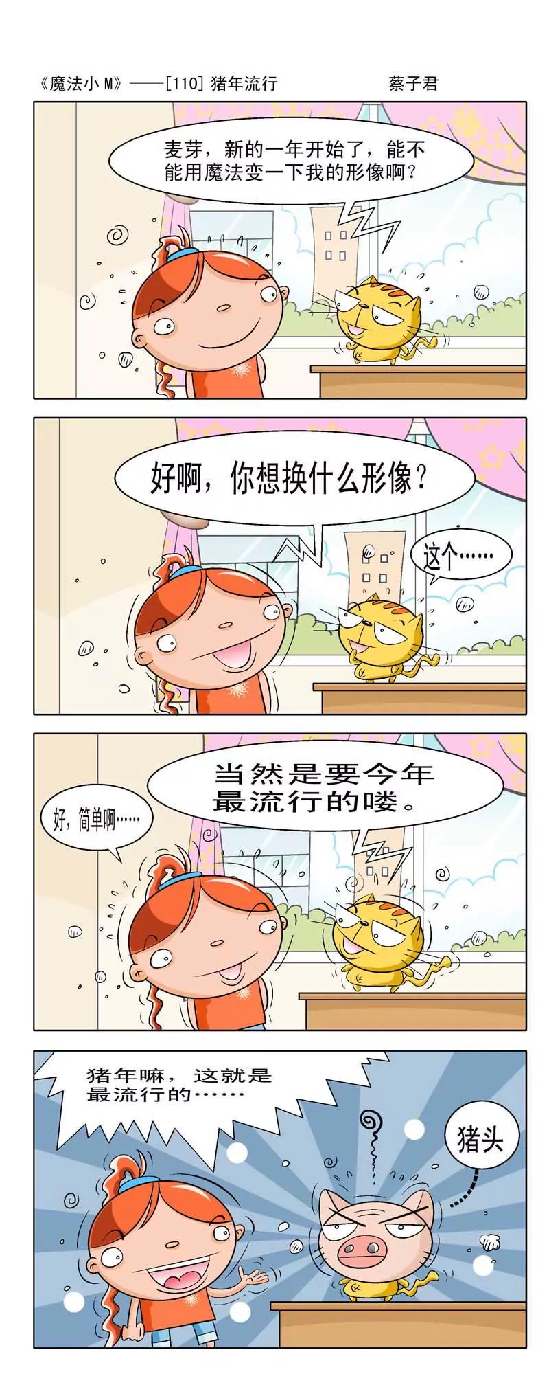 第12话1
