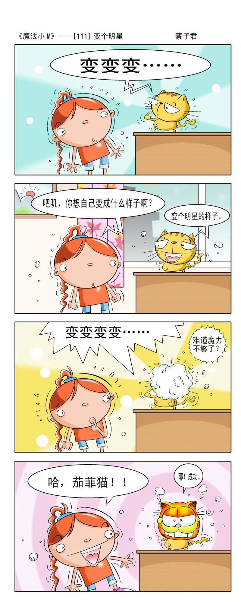 第12话2