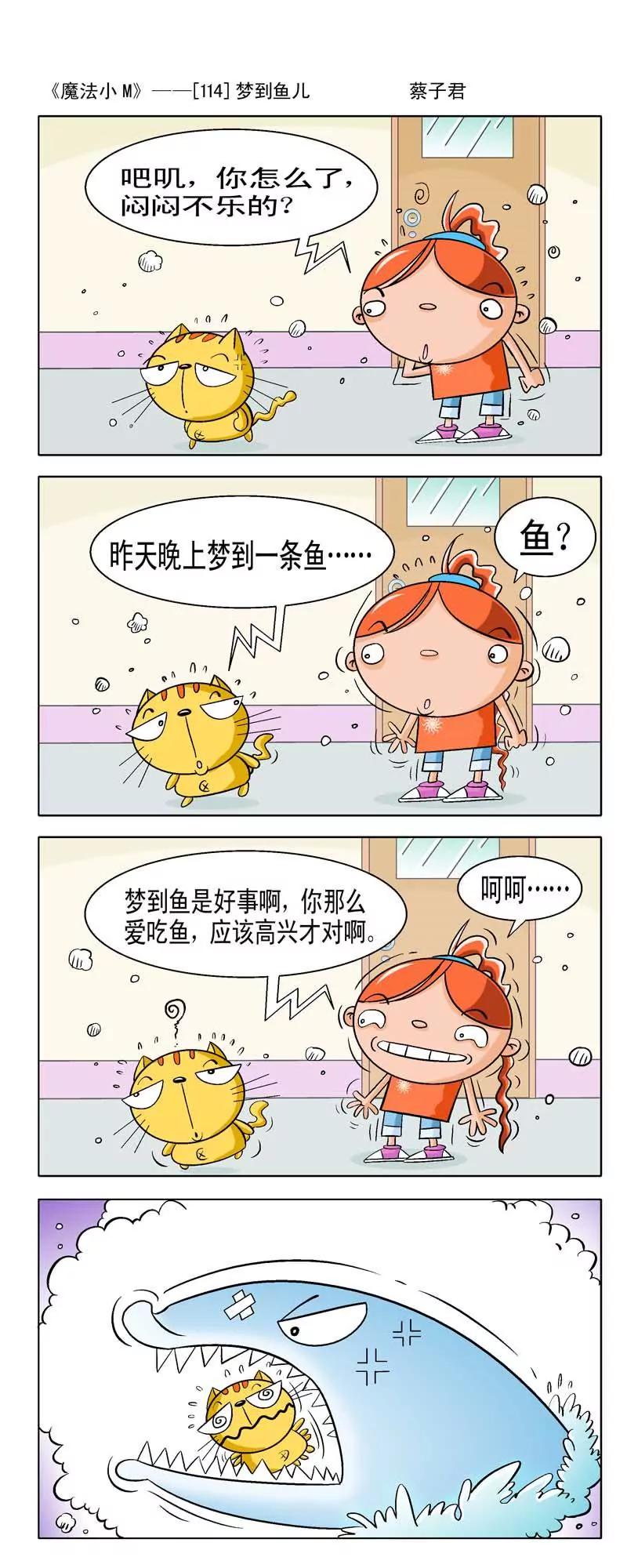 第12话5