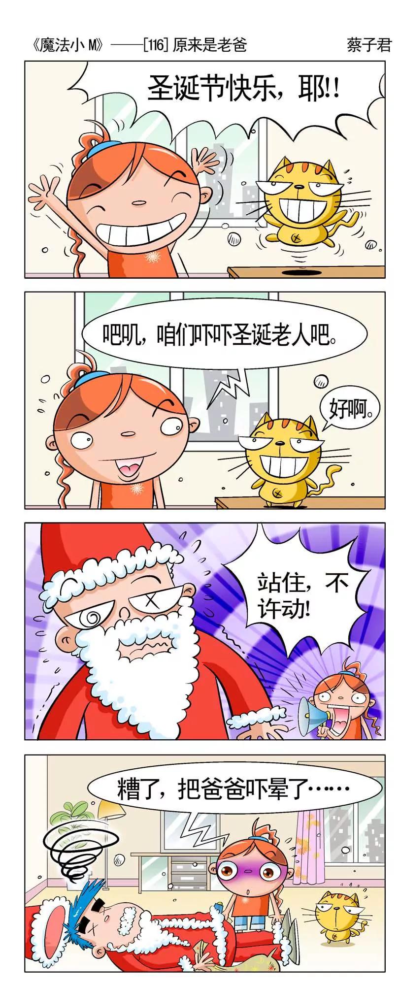 第12话7