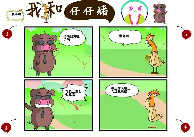 第1话0
