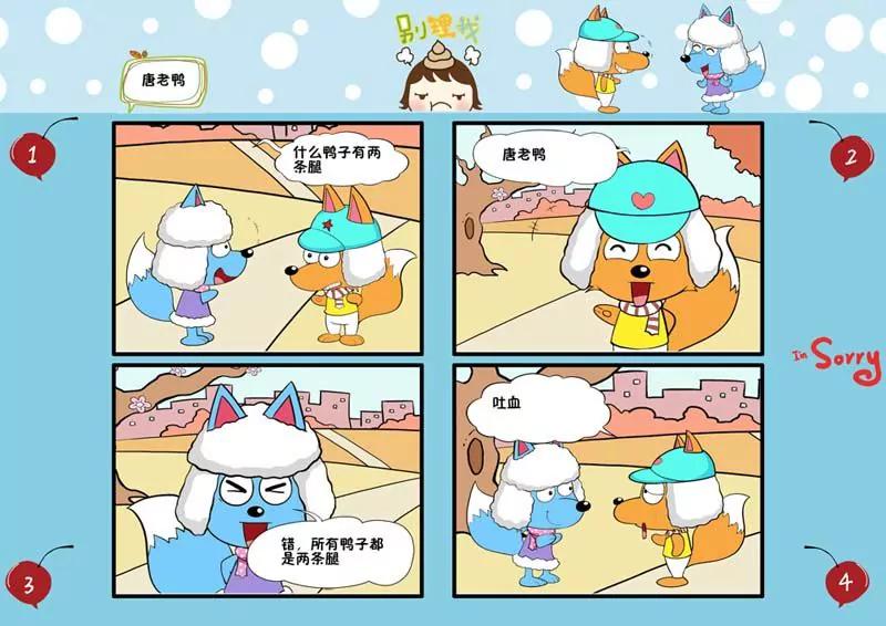 第4话0