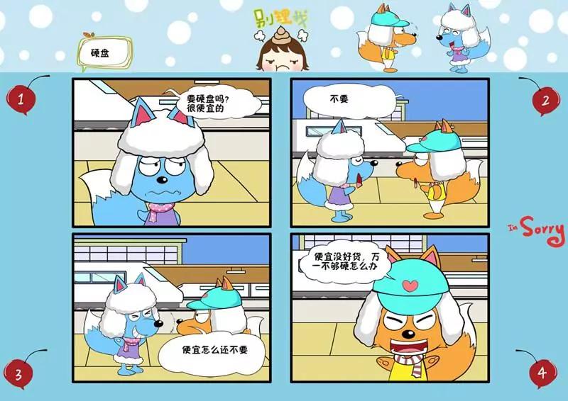 第4话14