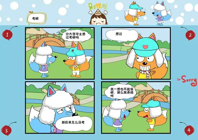 第4话15