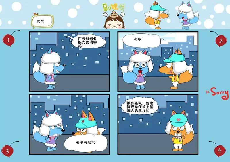 第4话25