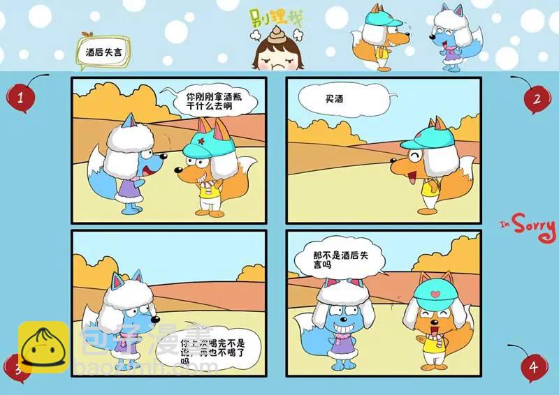 第4话26