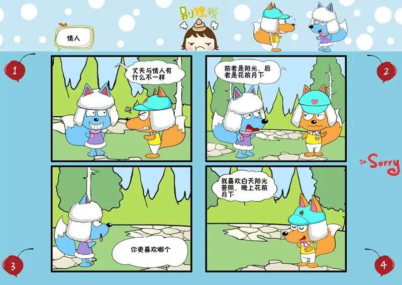 第4话28