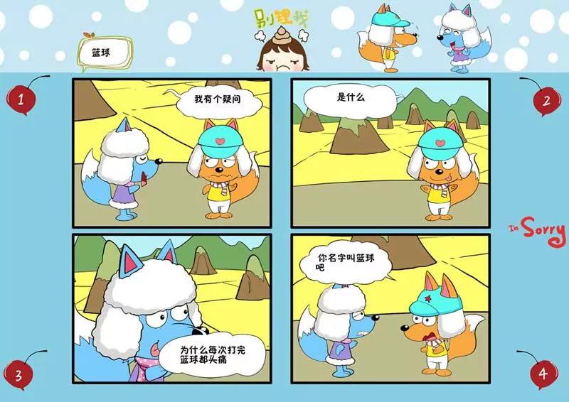 第4话32