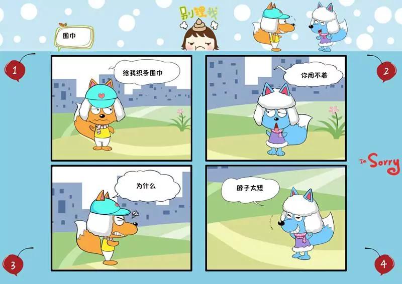 第4话5