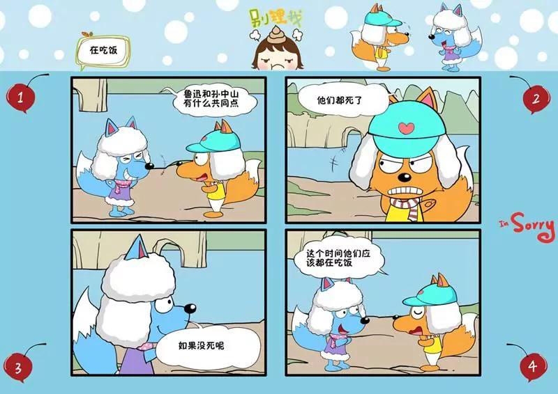 第4话50