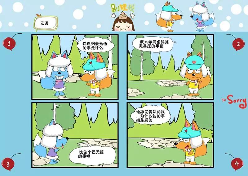 第4话53