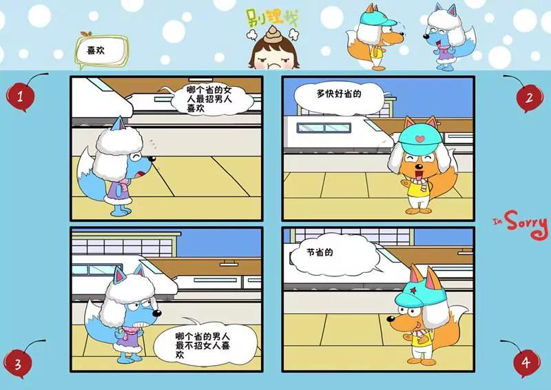 第4话56