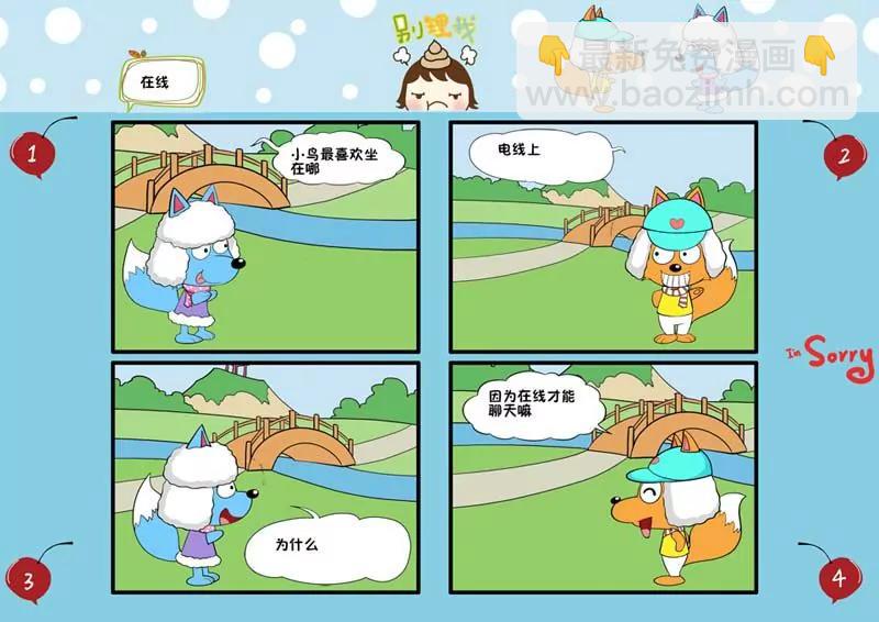 第4话57
