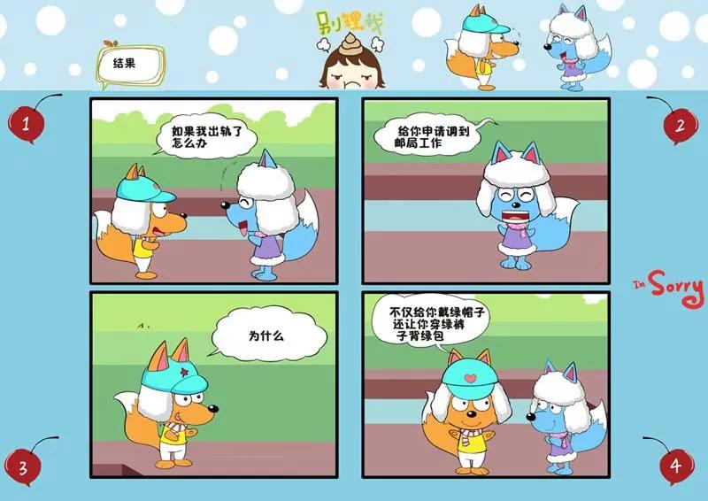 第4话6