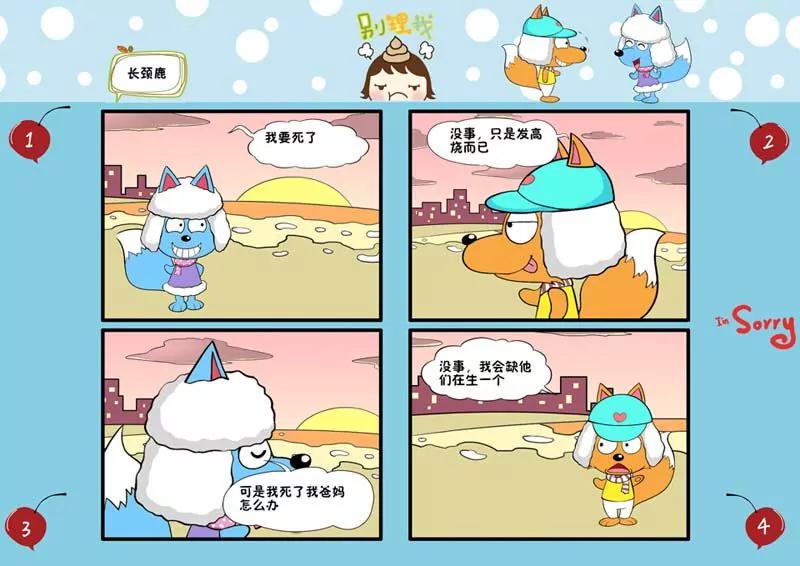 第4话65