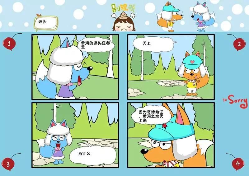 第4话85