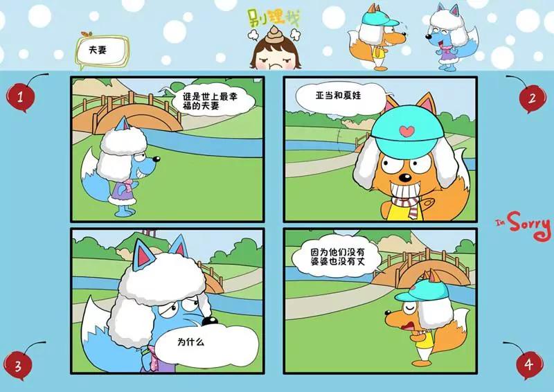 第4话88
