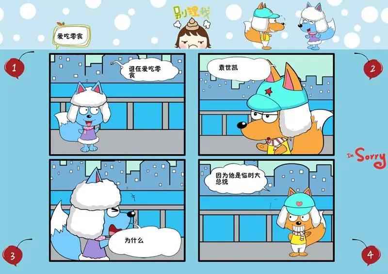 第4话92