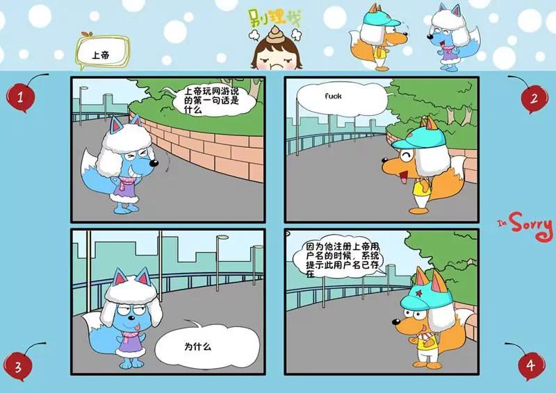 第4话93