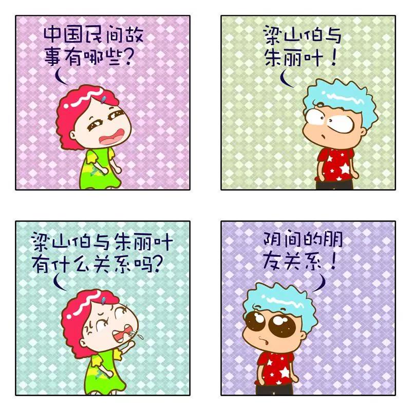 第3话1