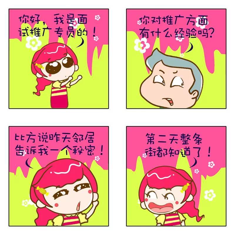 第3话12