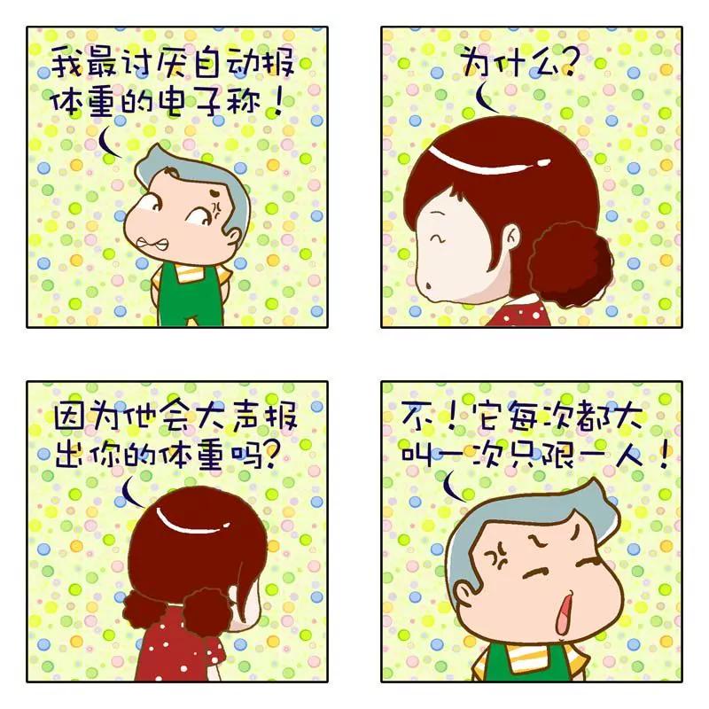 第3话3