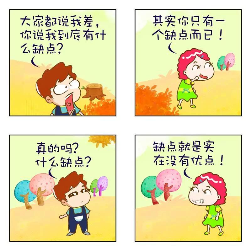第3话5